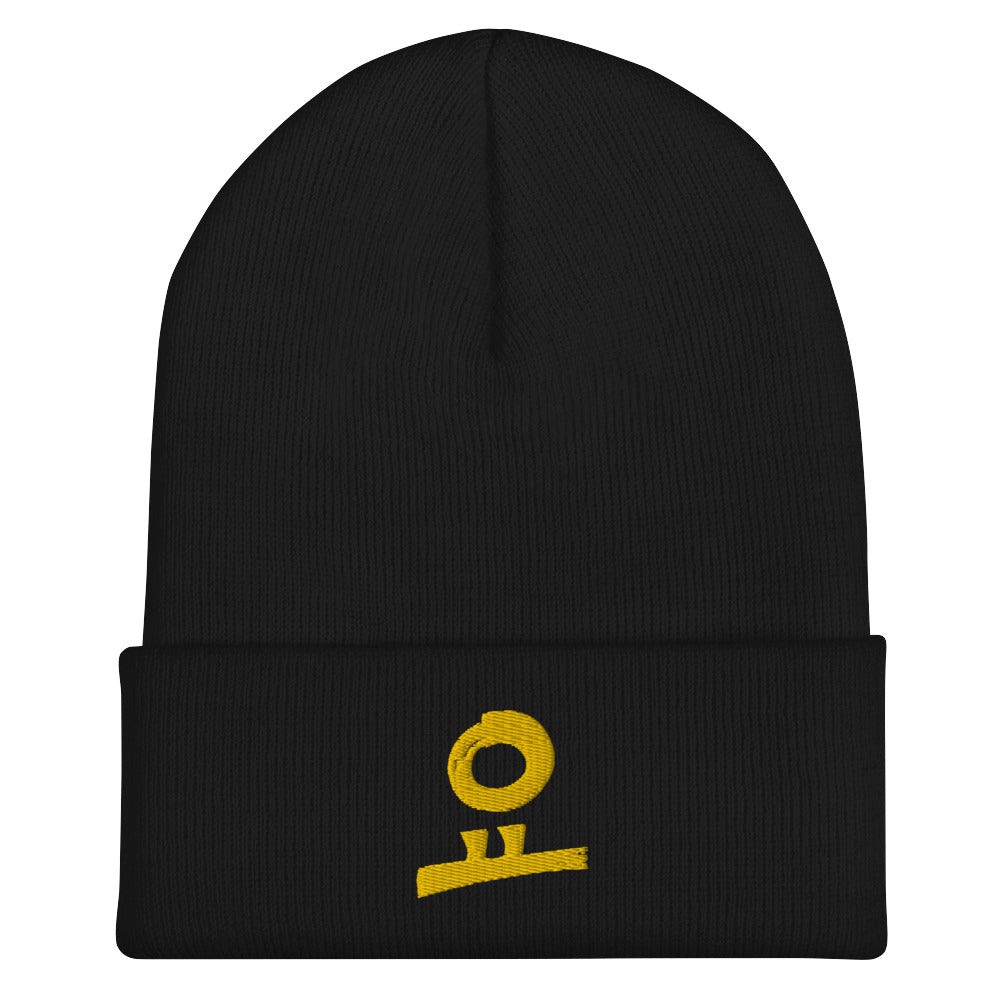 요 Cuffed Beanie