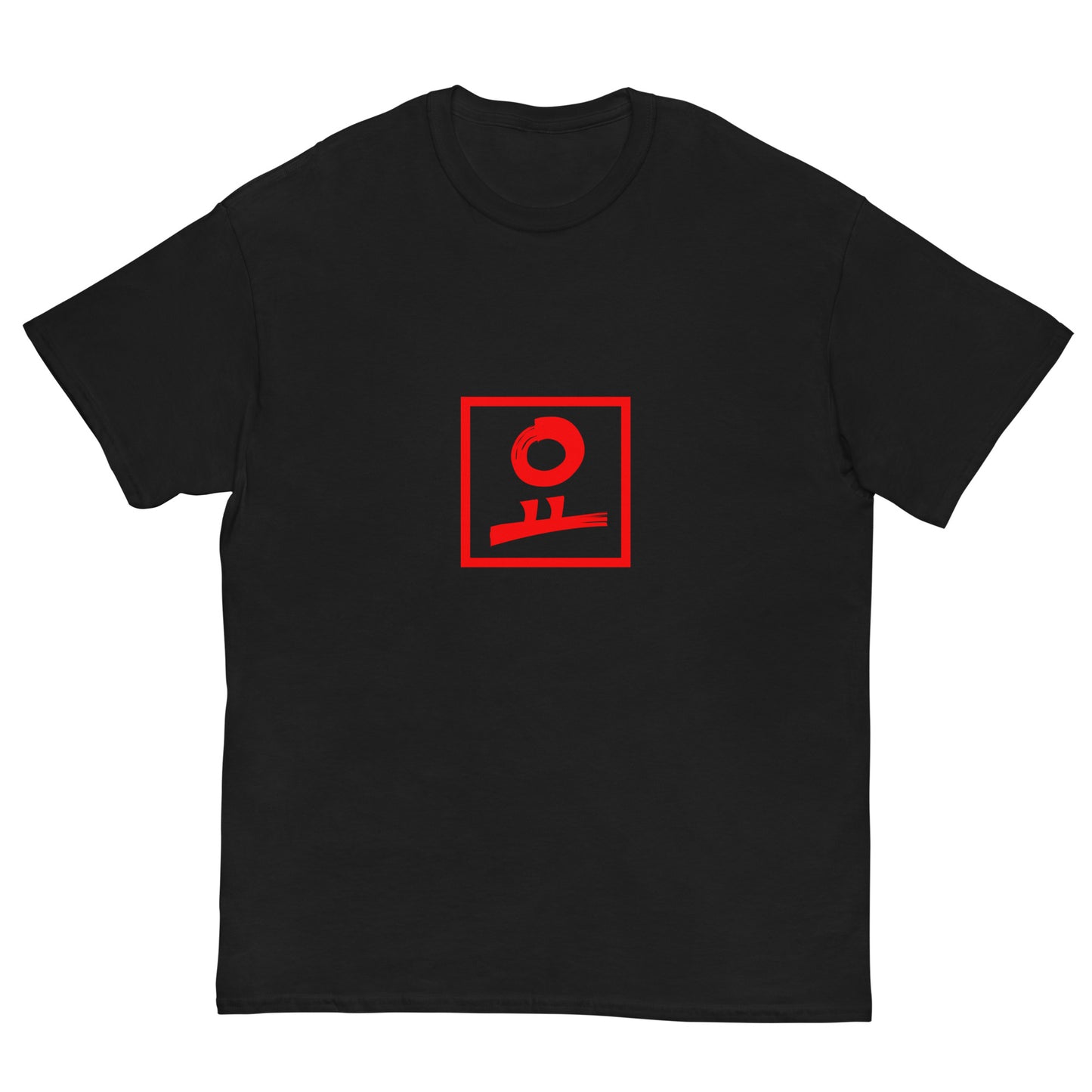 요 Red Stamp