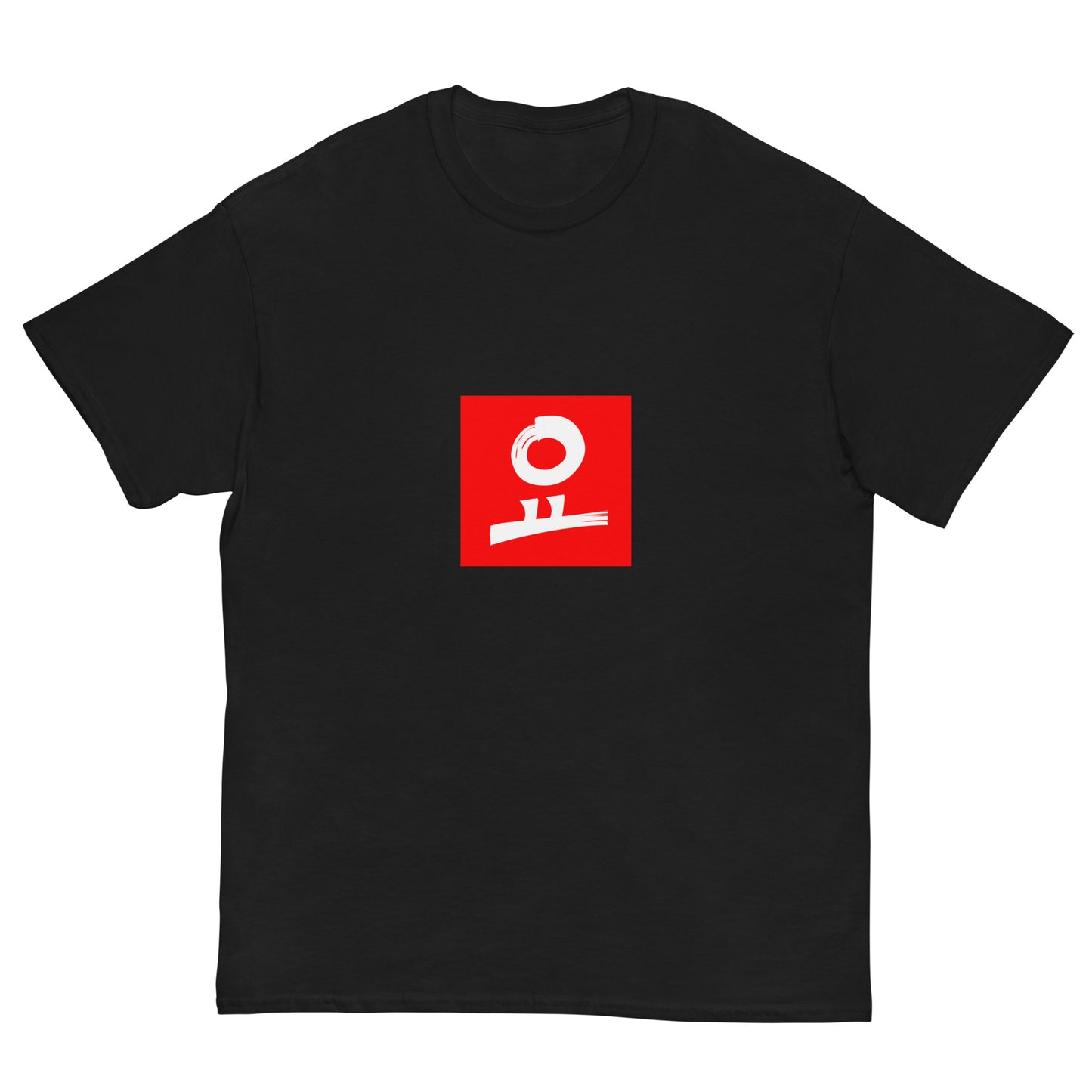 요 Red