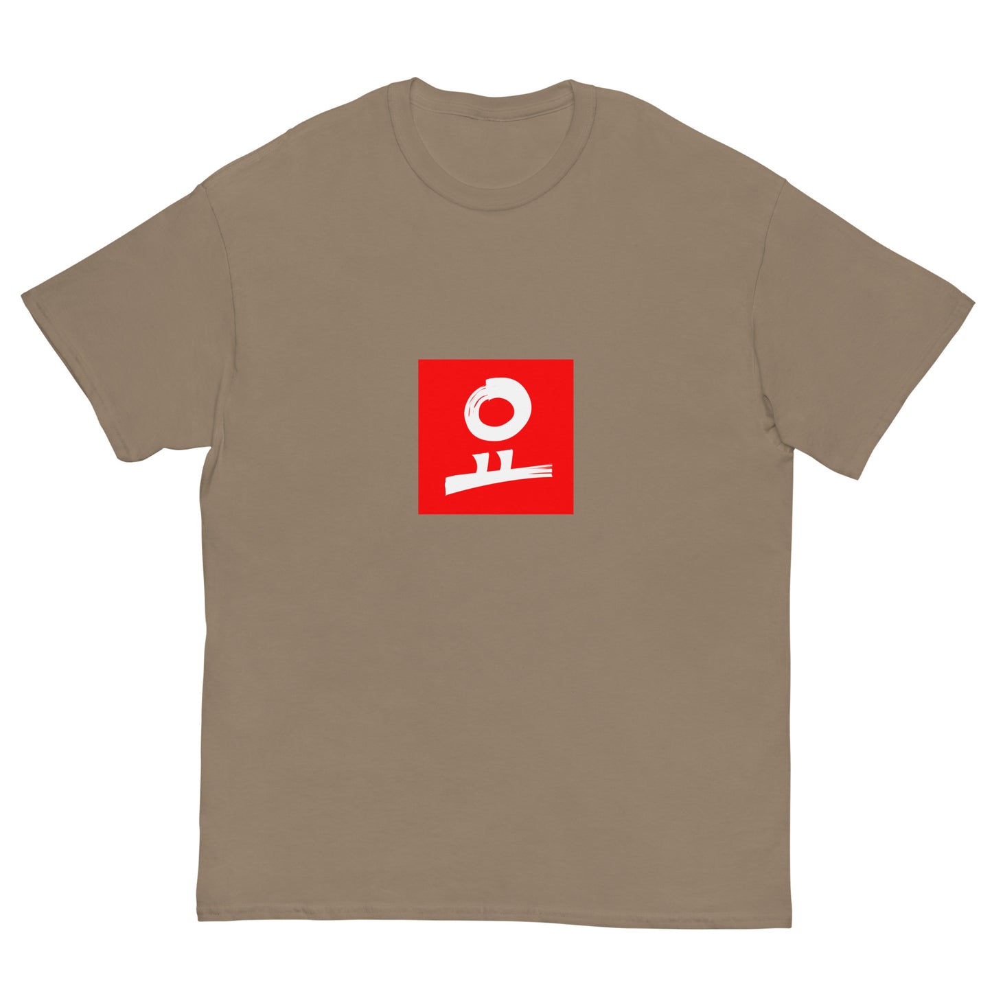 요 Red