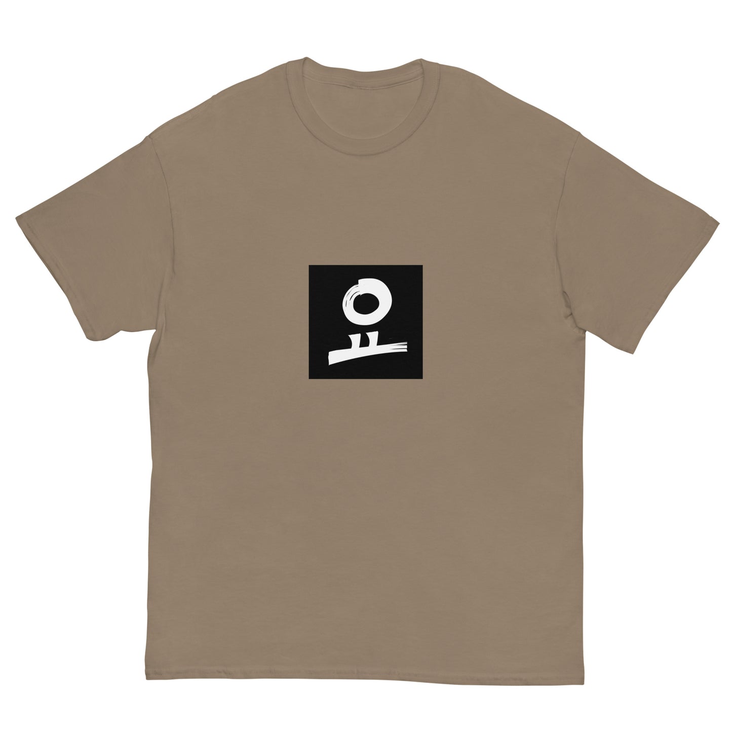 요 Black Back Stamp