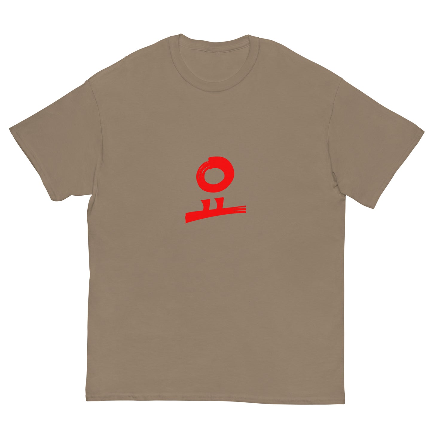 요 Red