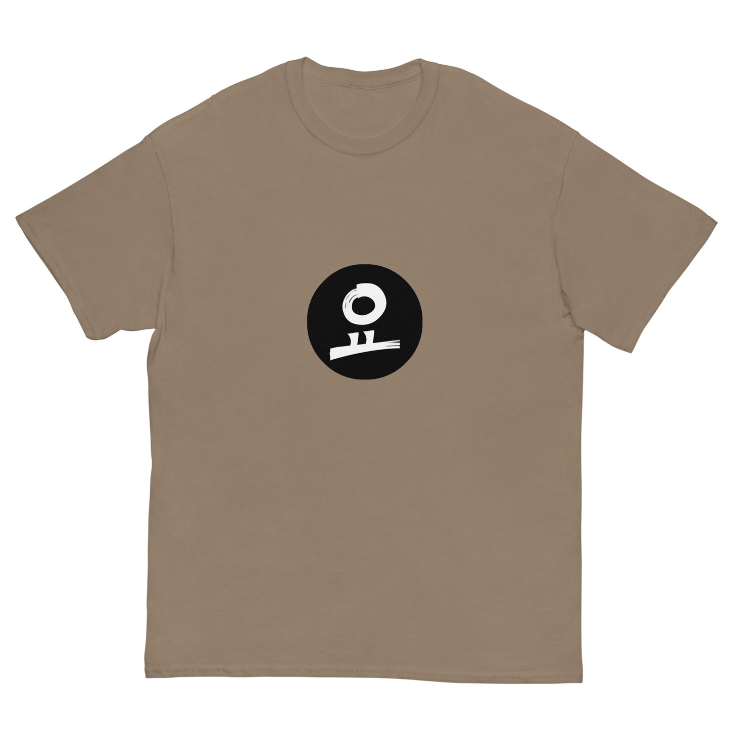 요 Black Circle Fill Stamp