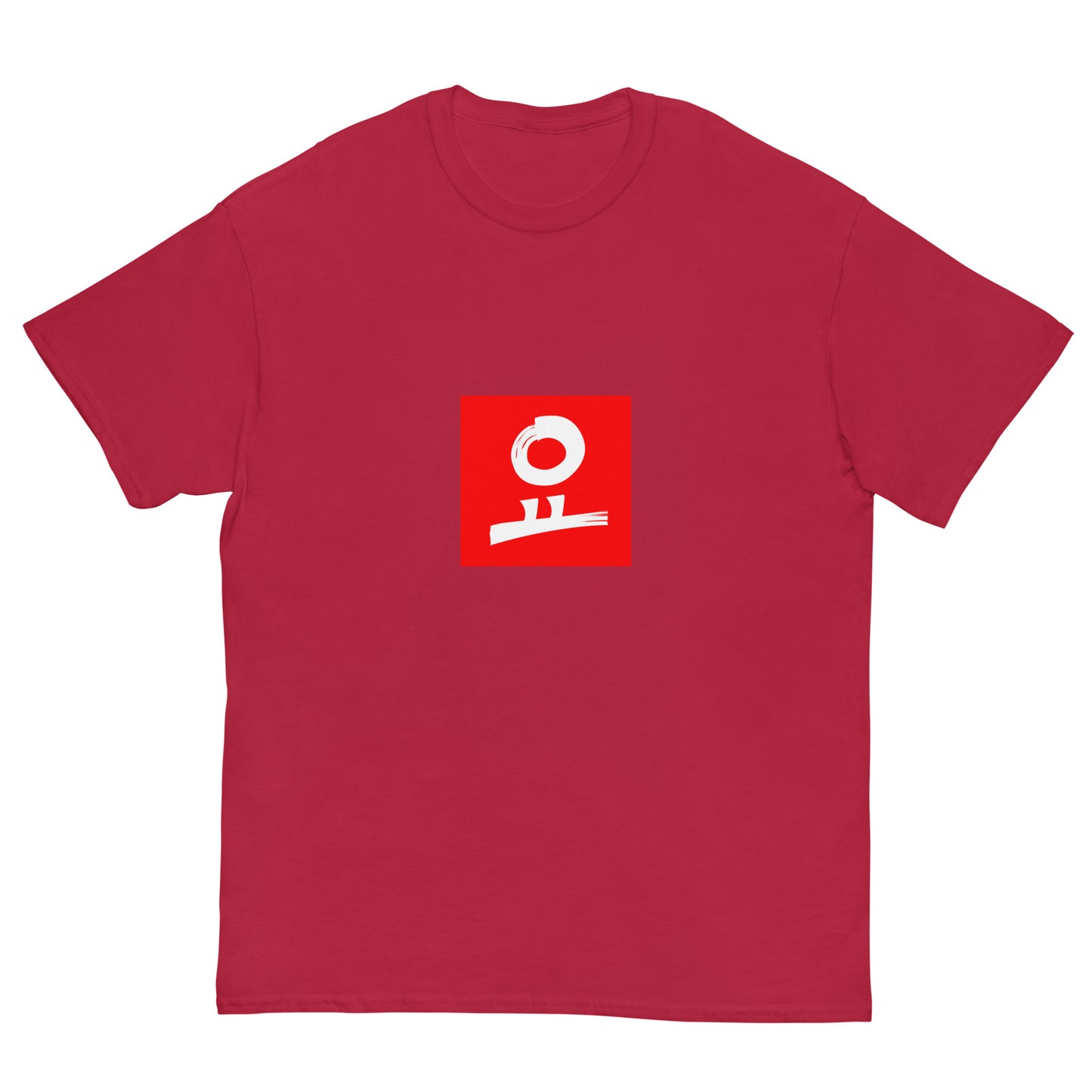 요 Red