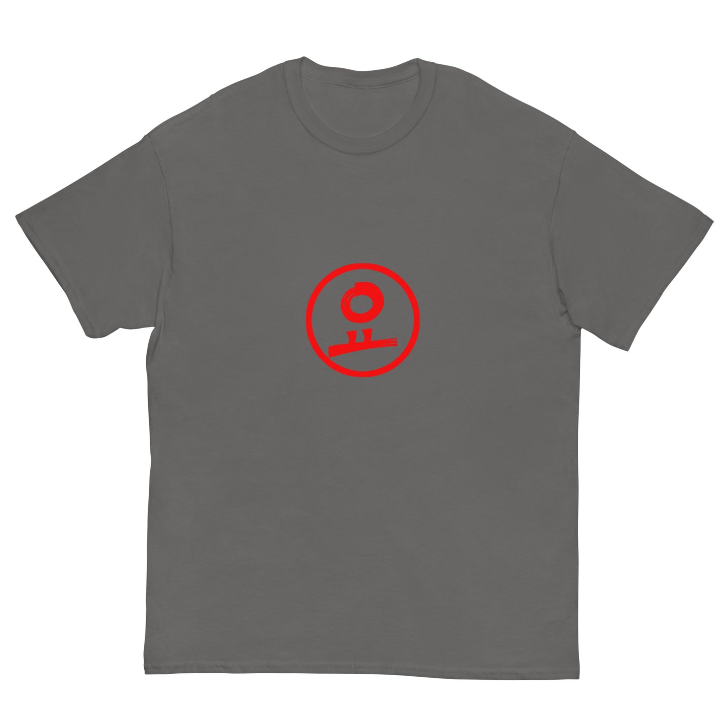 요 Red Circle Stamp