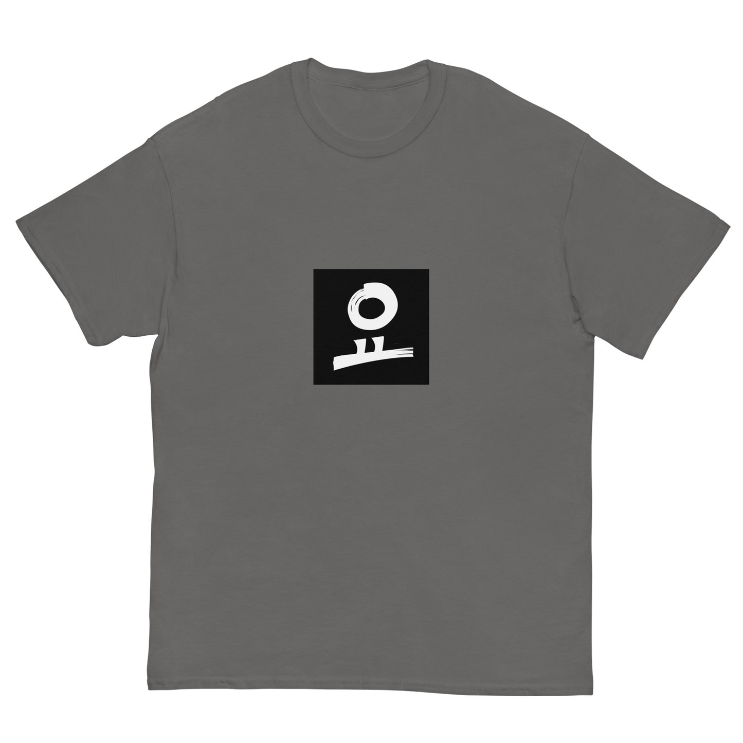 요 Black Back Stamp