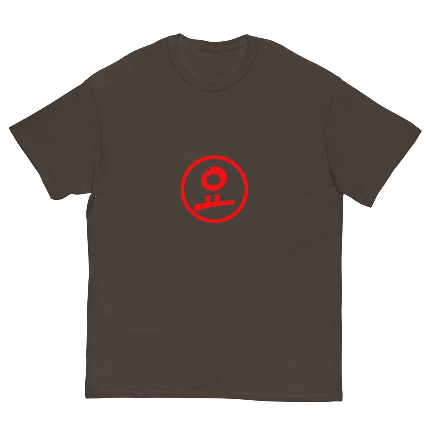 요 Red Circle Stamp