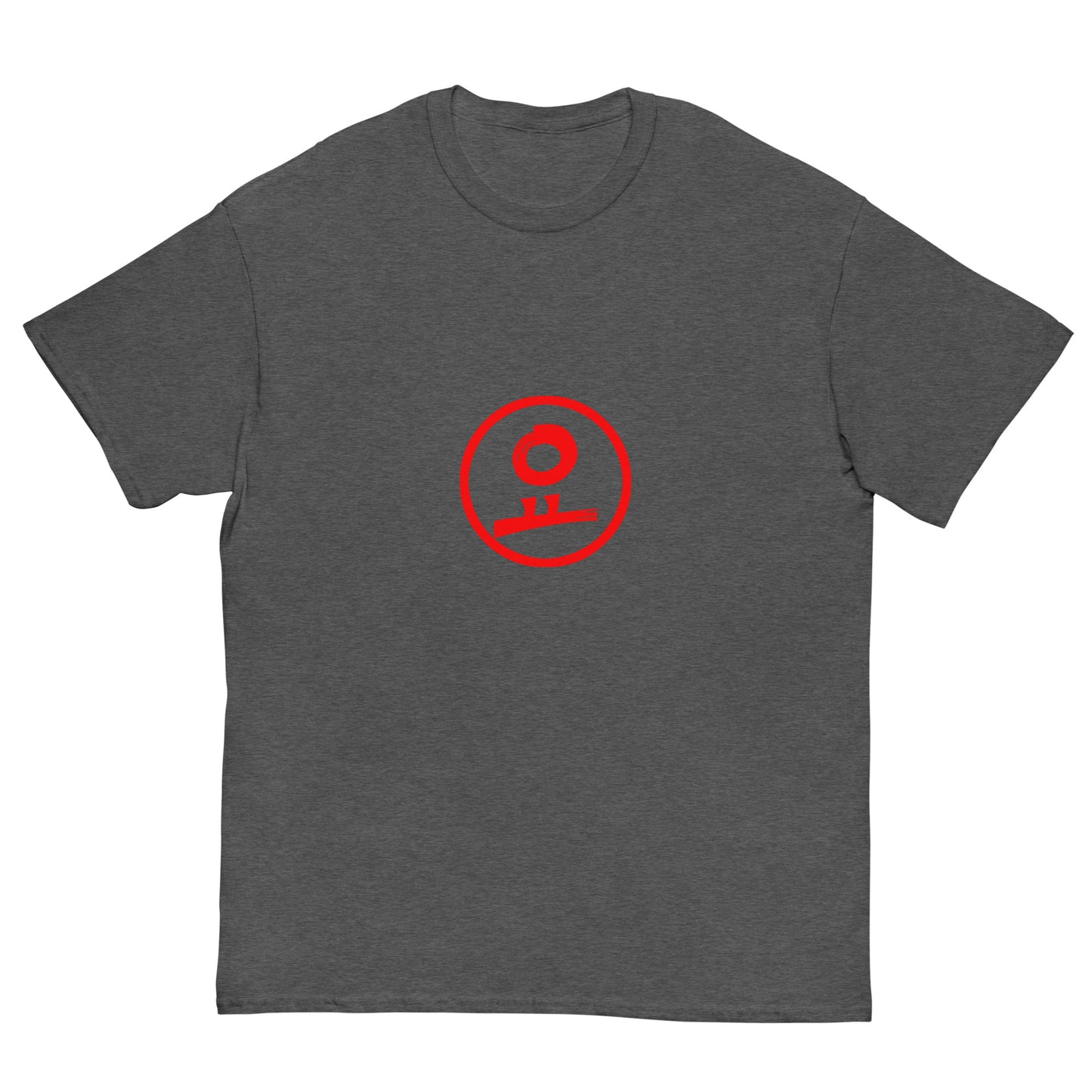 요 Red Circle Stamp