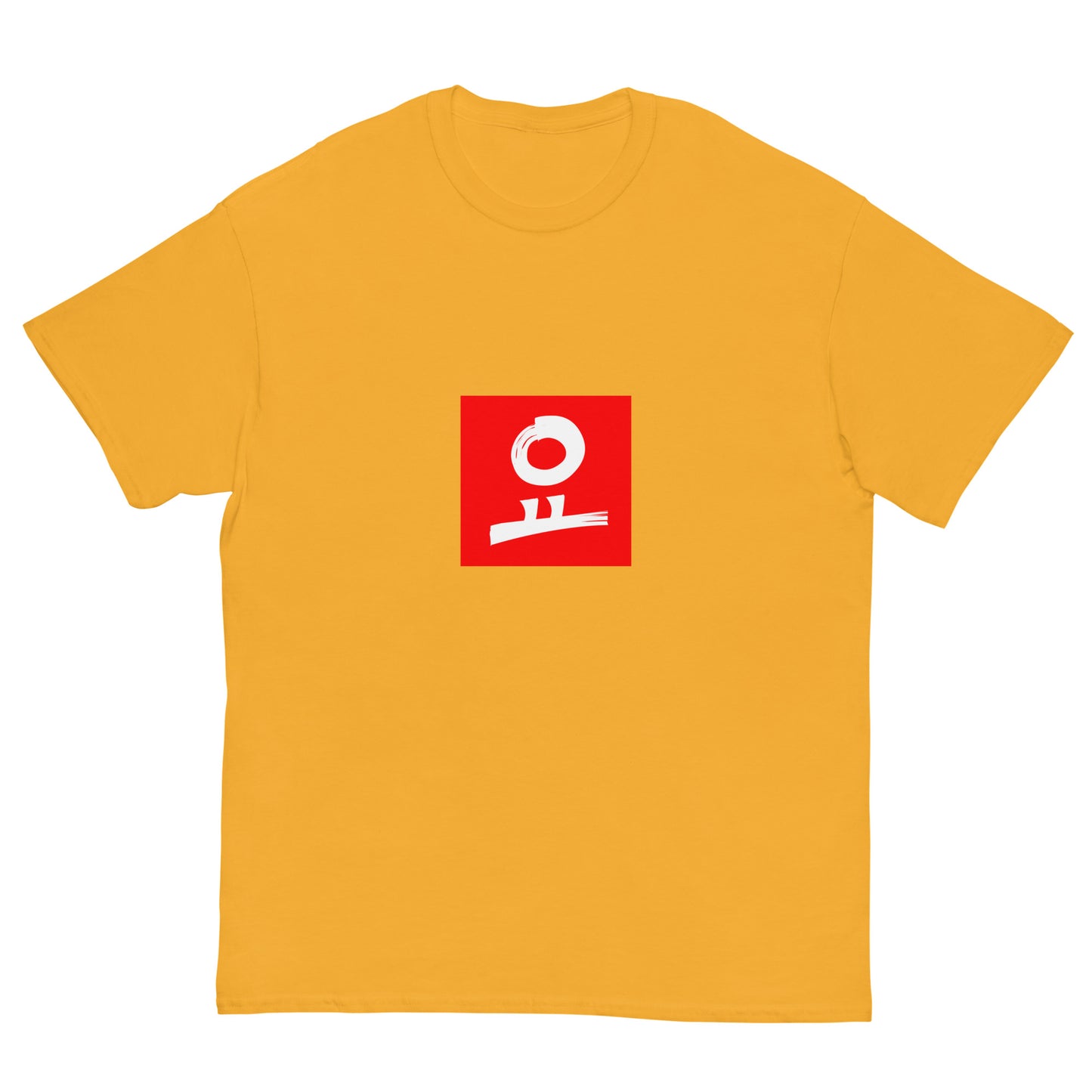 요 Red