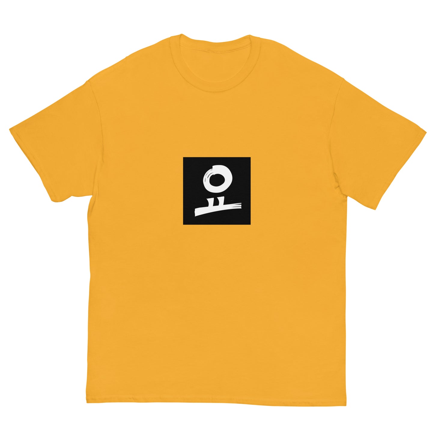 요 Black Back Stamp