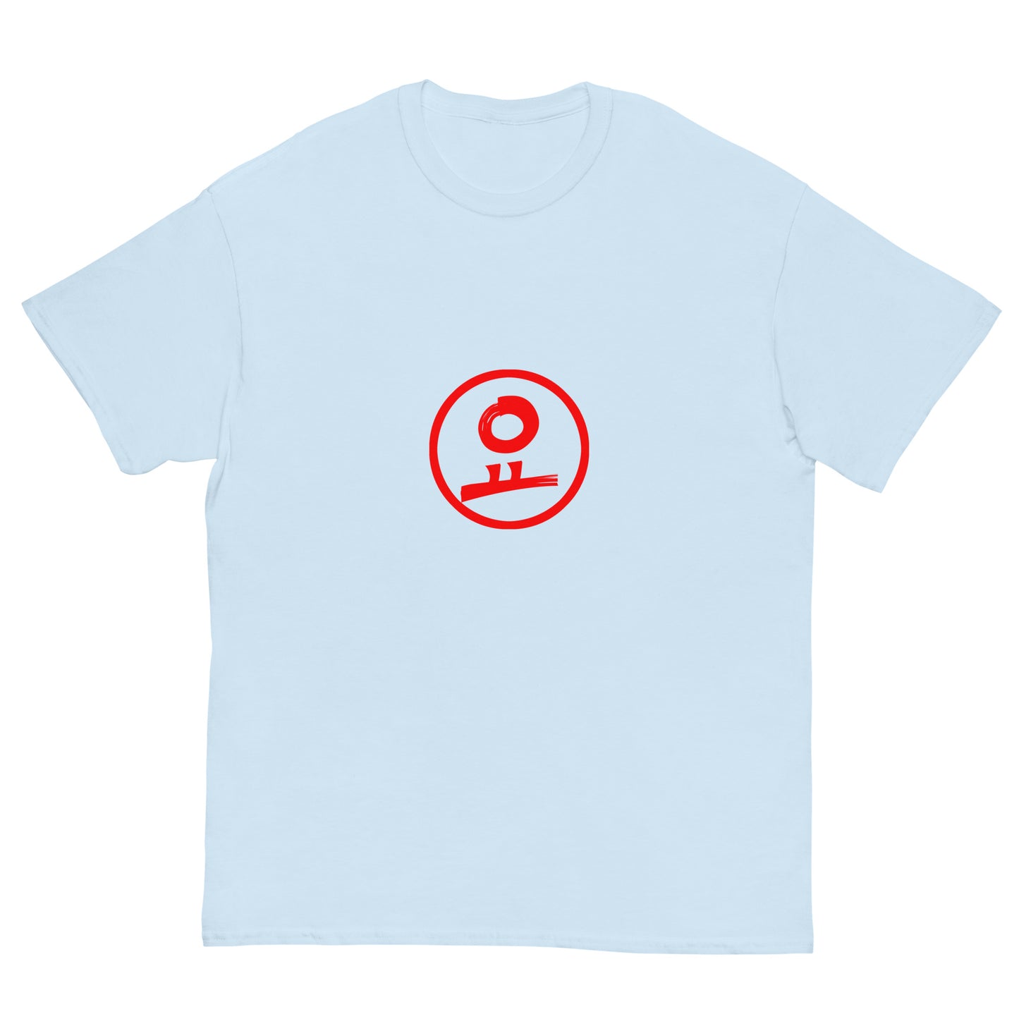요 Red Circle Stamp