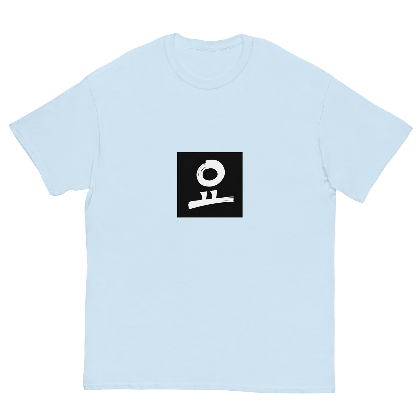 요 Black Back Stamp