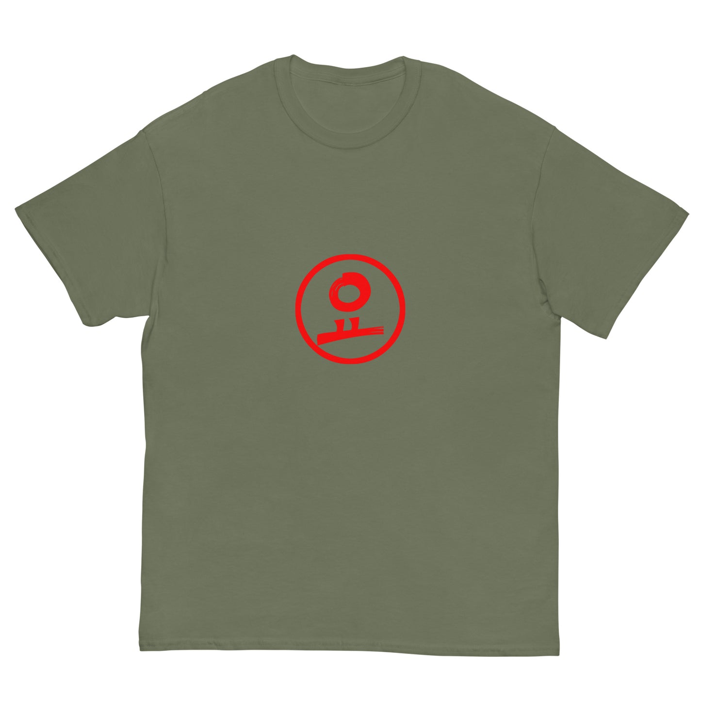 요 Red Circle Stamp