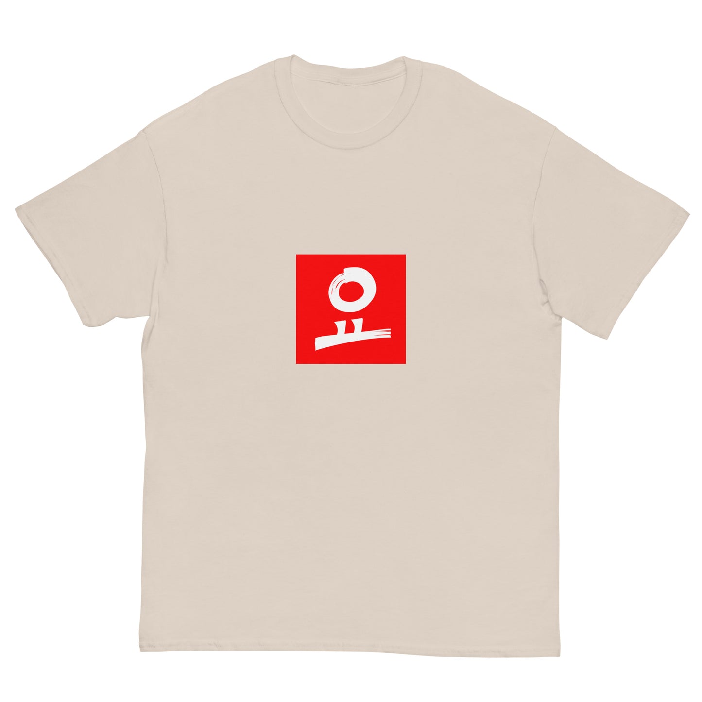 요 Red