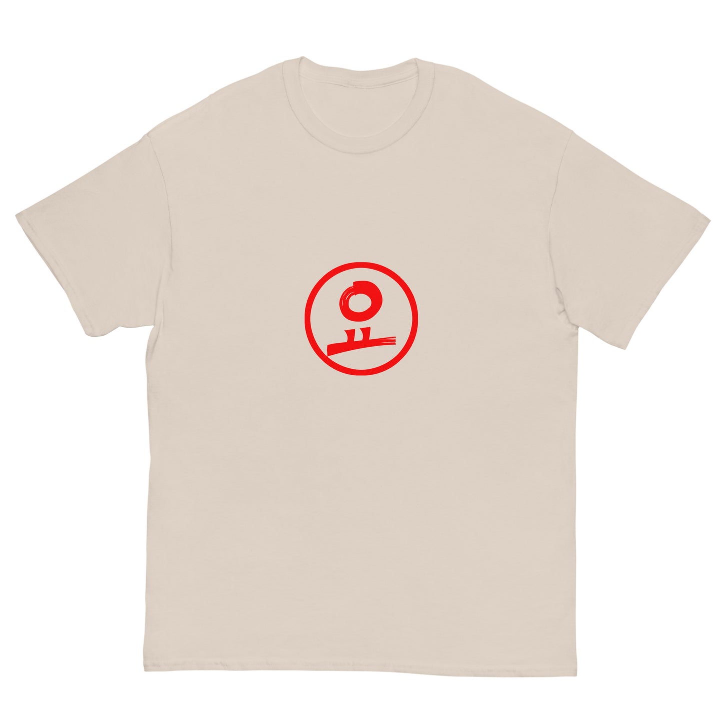 요 Red Circle Stamp