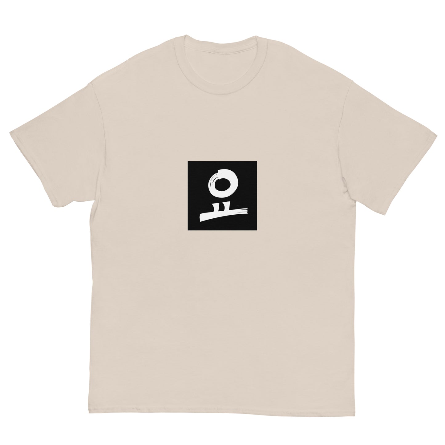 요 Black Back Stamp