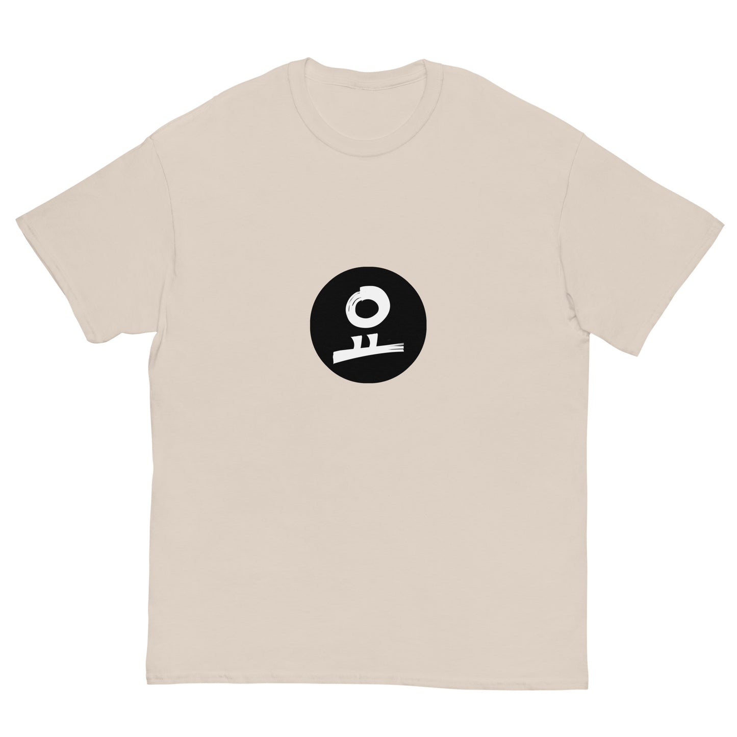요 Black Circle Fill Stamp