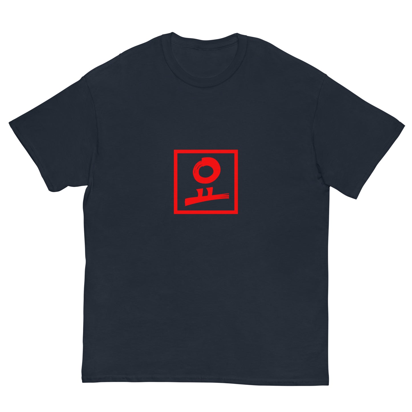 요 Red Stamp
