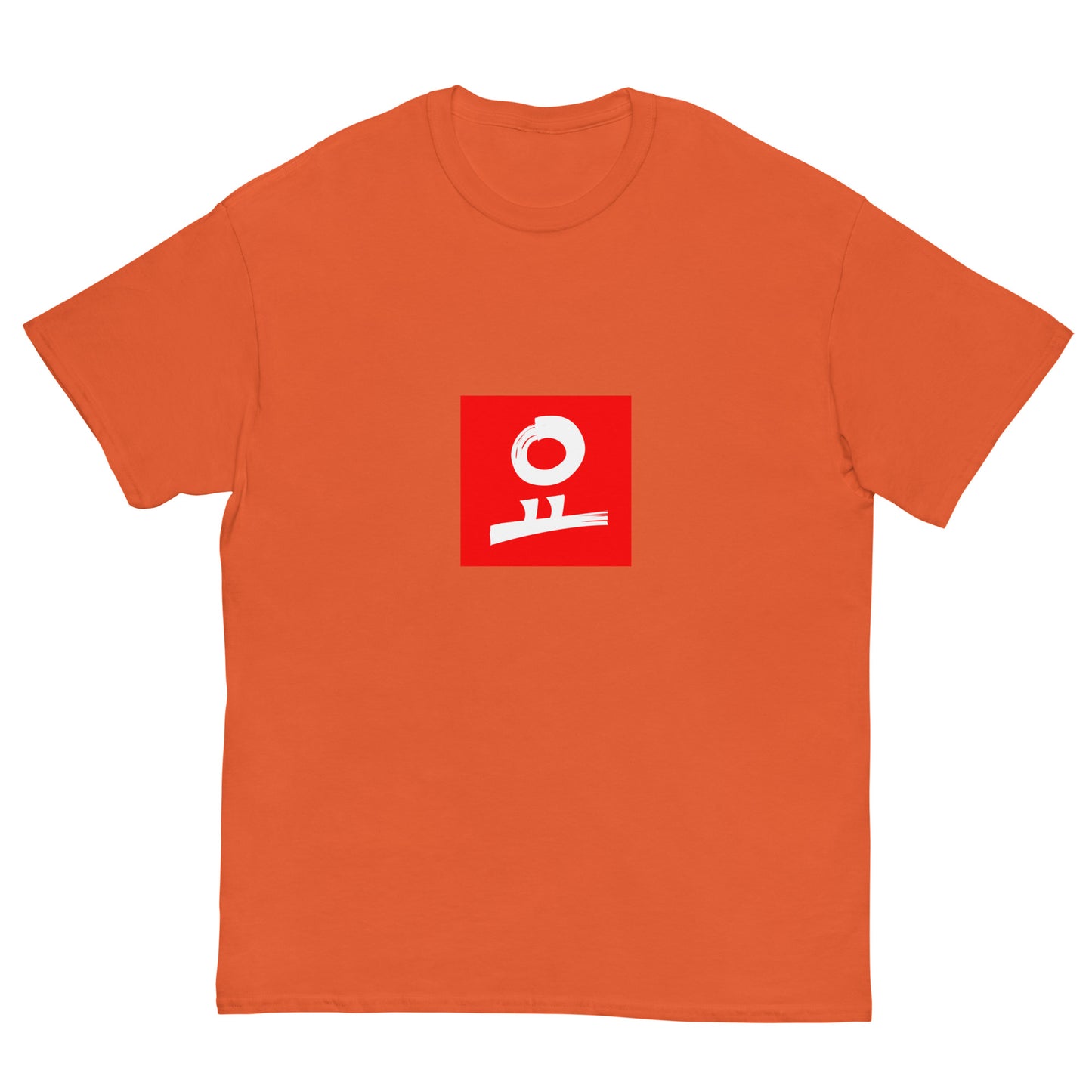 요 Red
