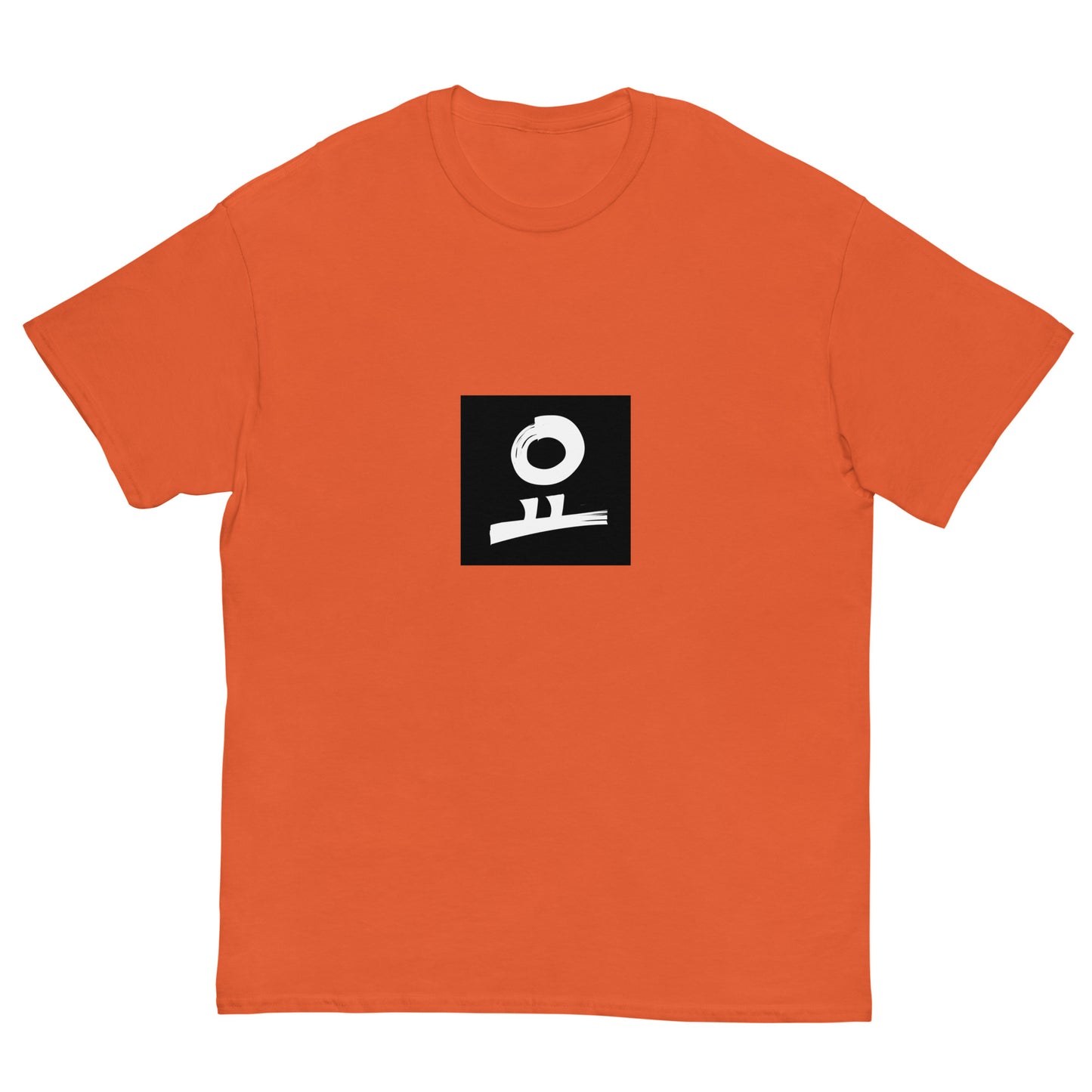 요 Black Back Stamp