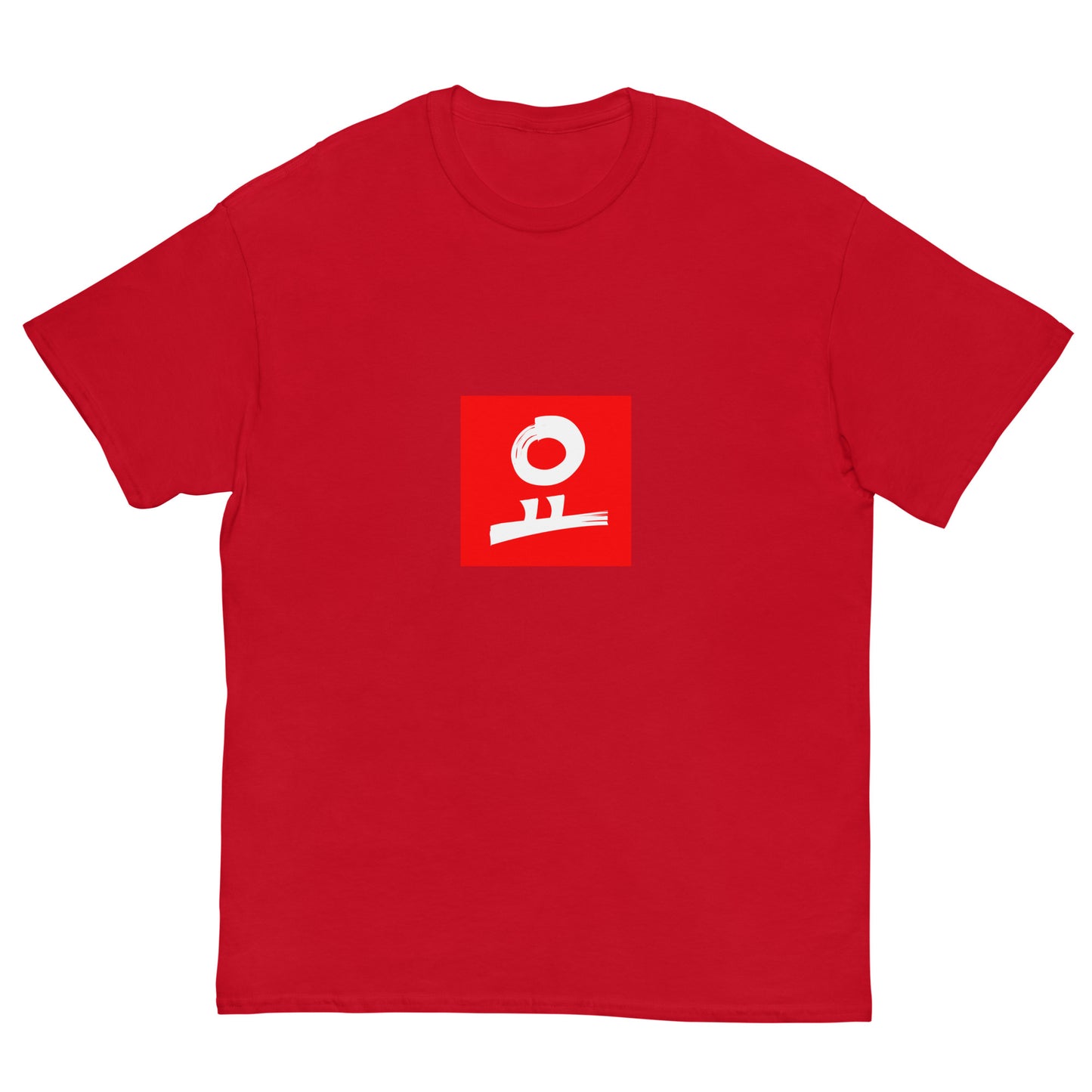 요 Red