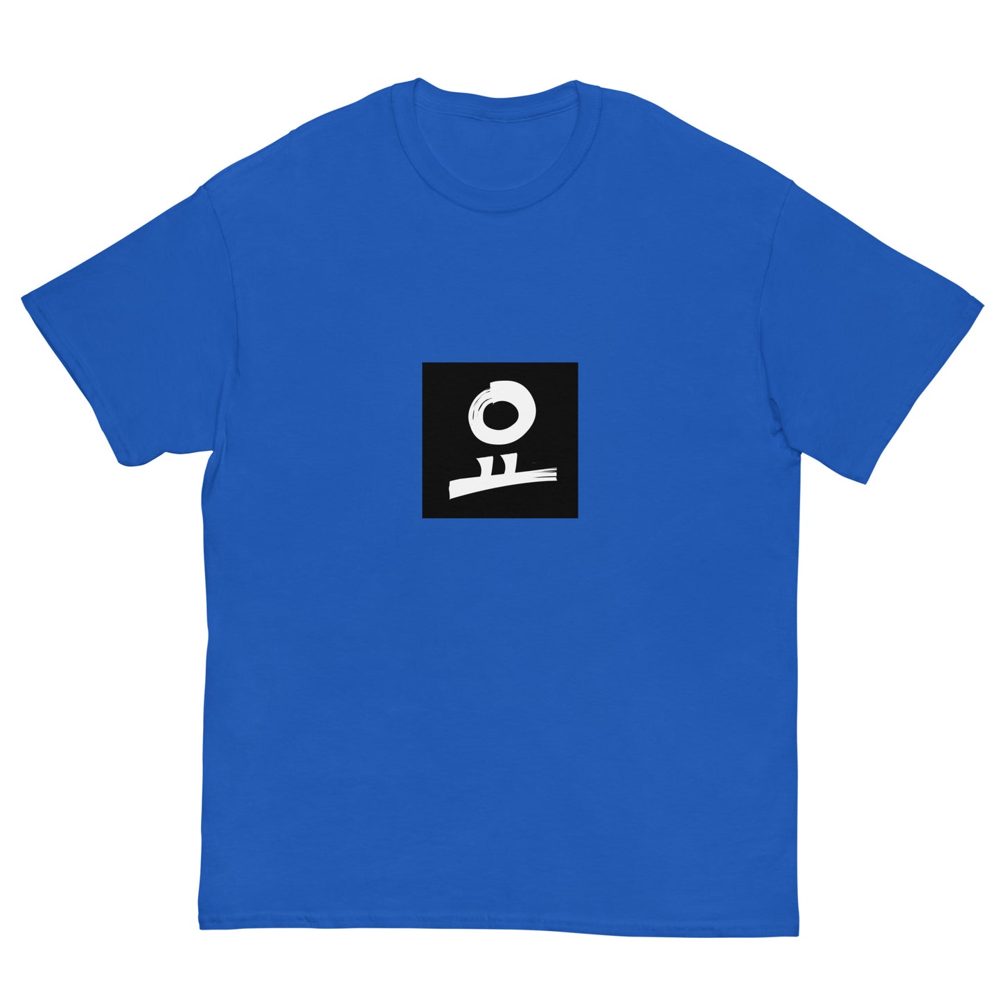 요 Black Back Stamp