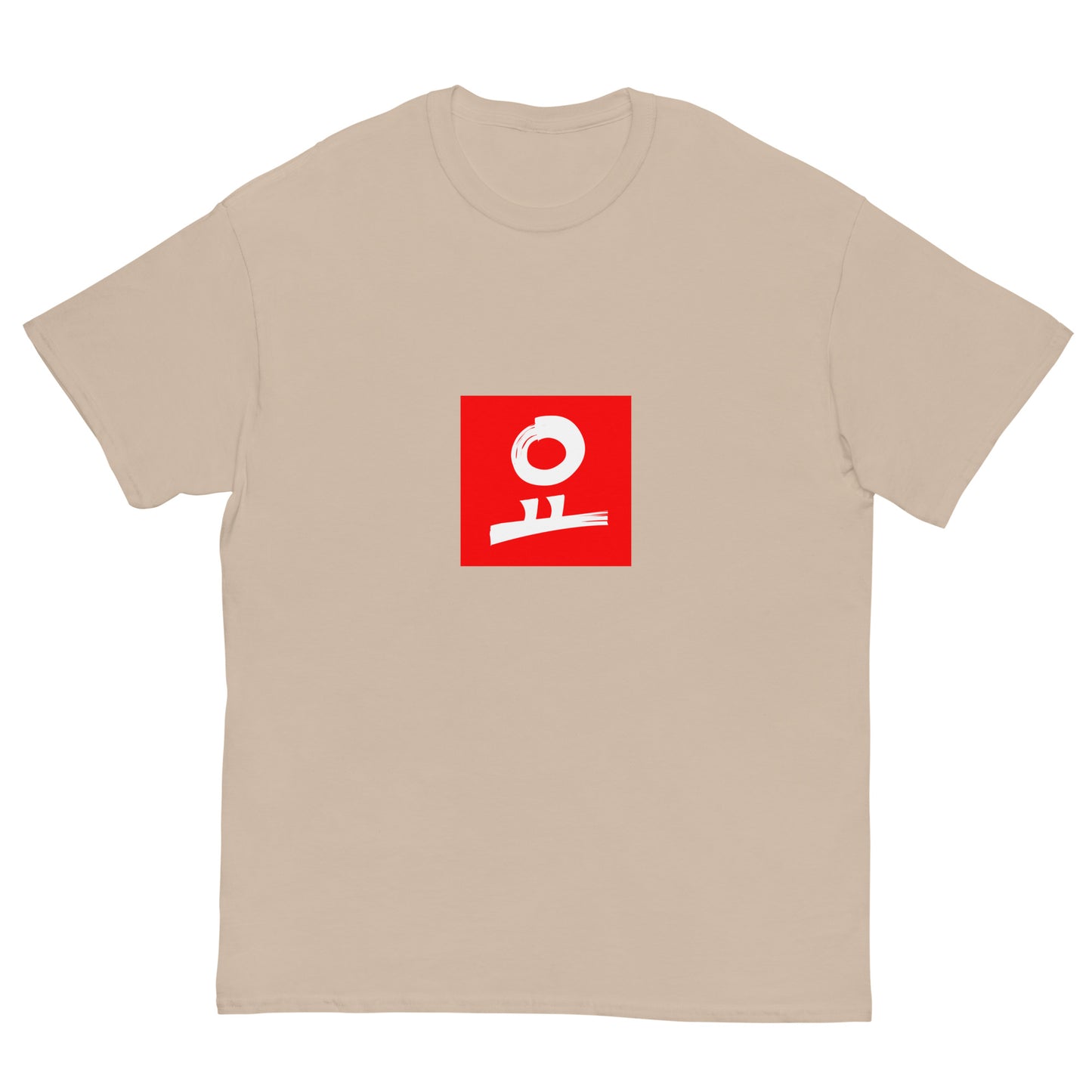 요 Red