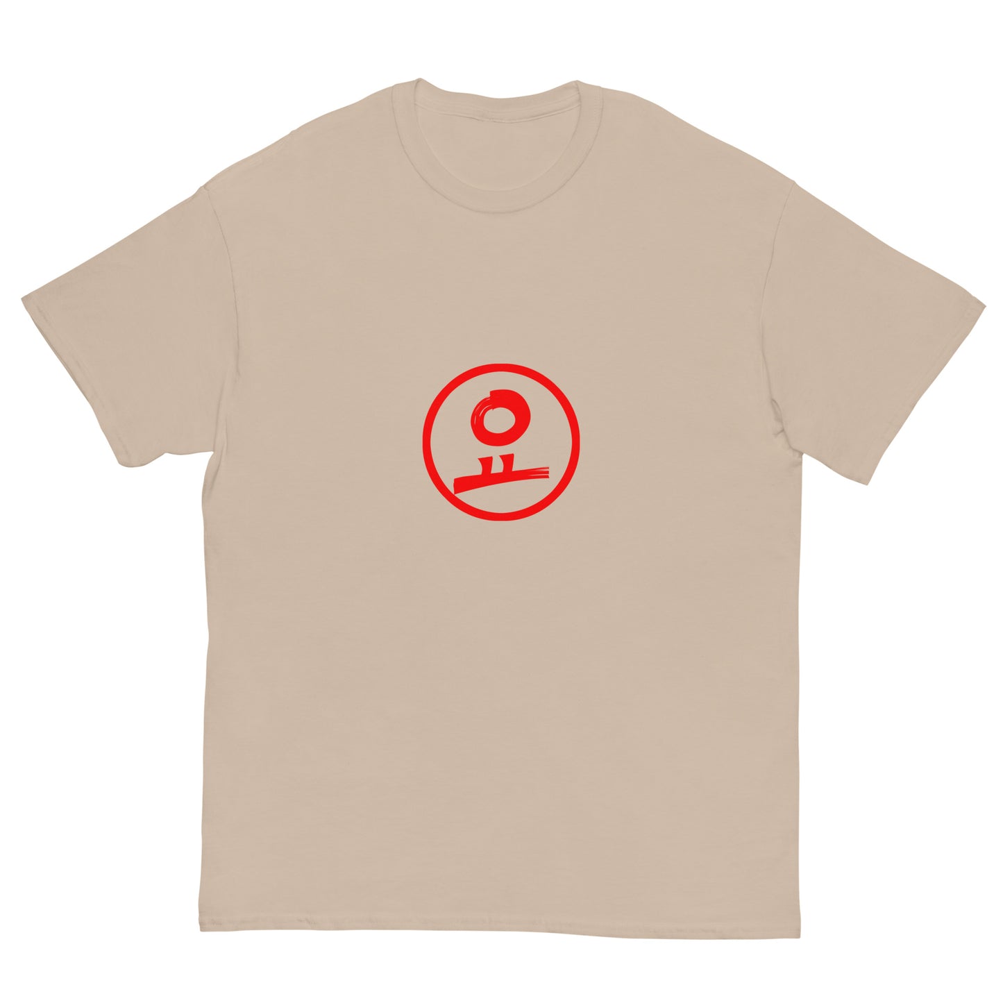 요 Red Circle Stamp