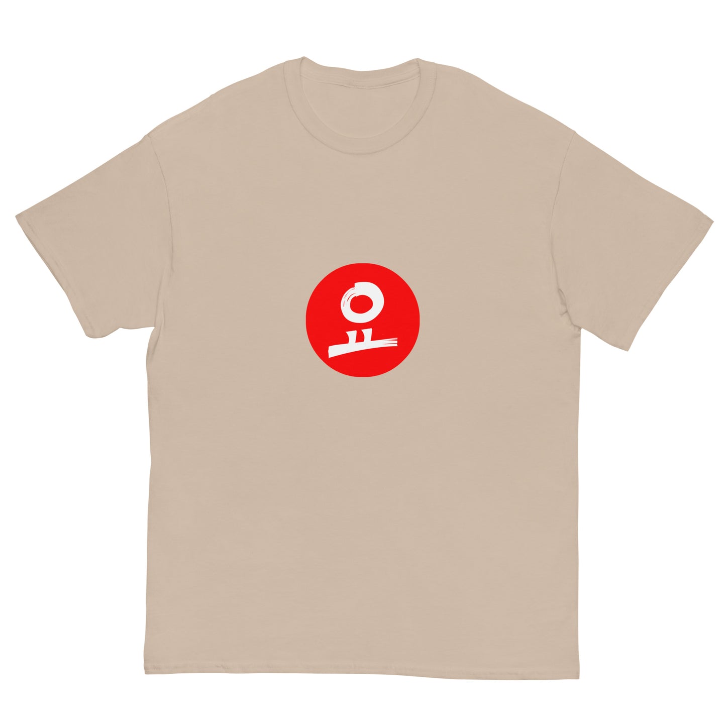 요 Red Circle Fill Stamp