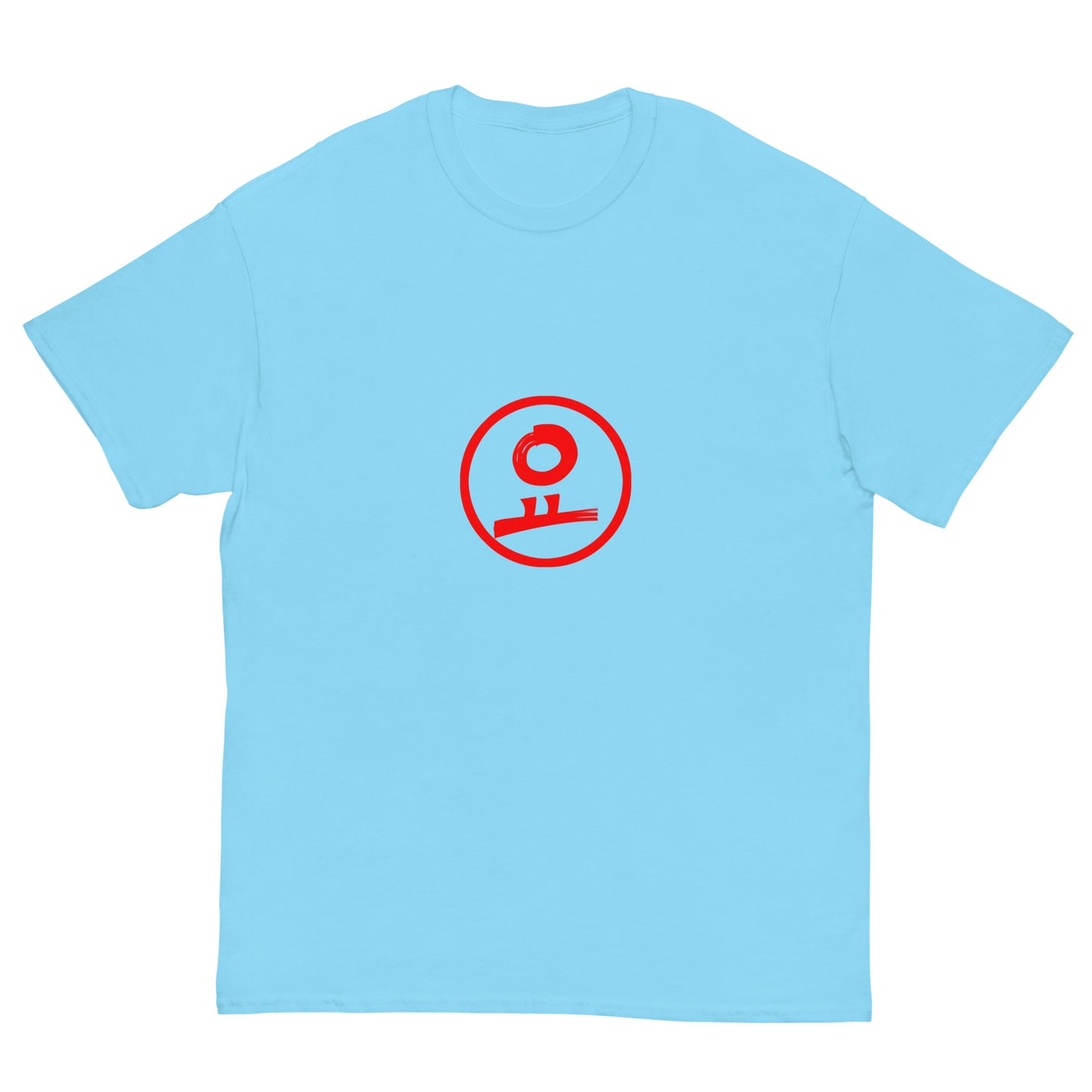 요 Red Circle Stamp