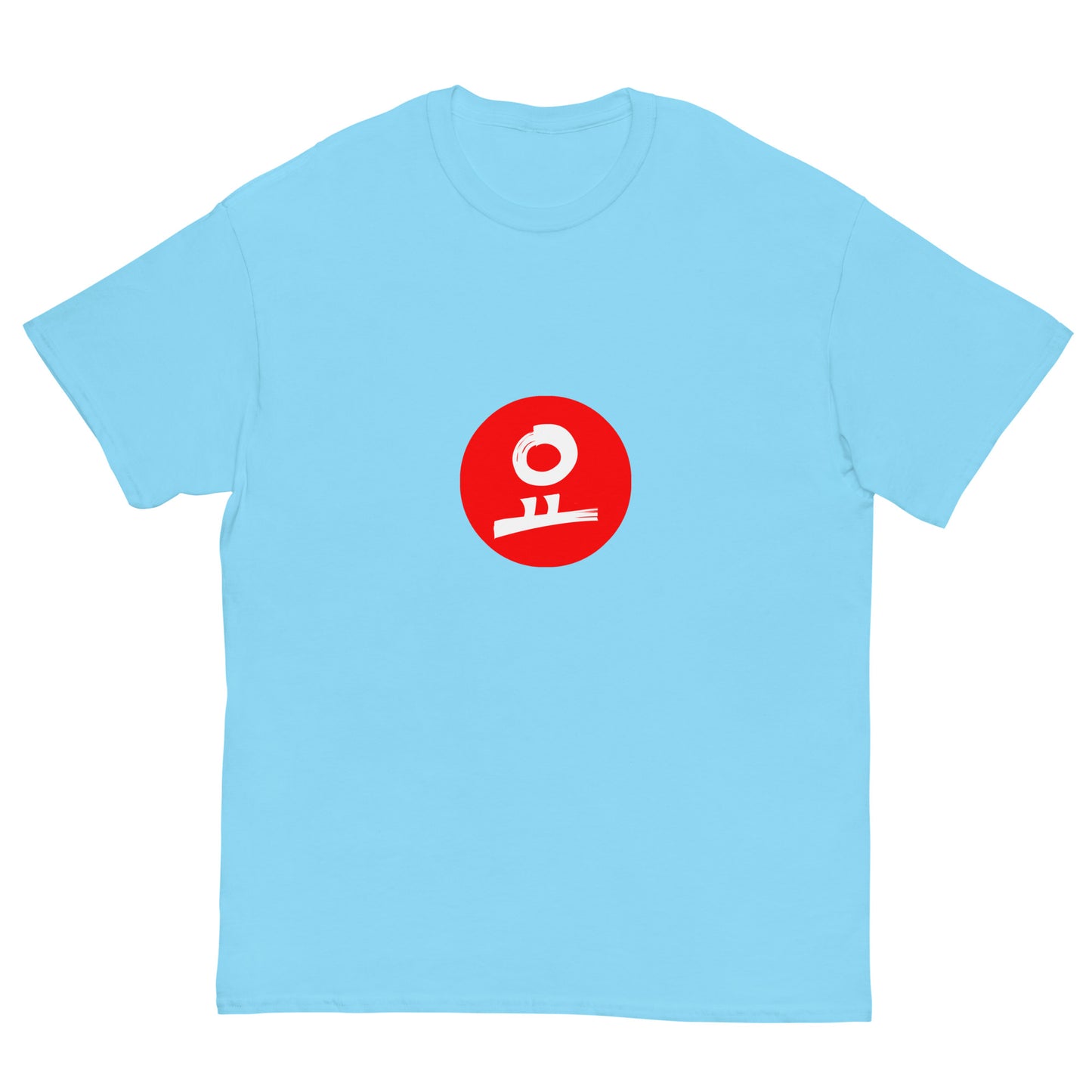 요 Red Circle Fill Stamp