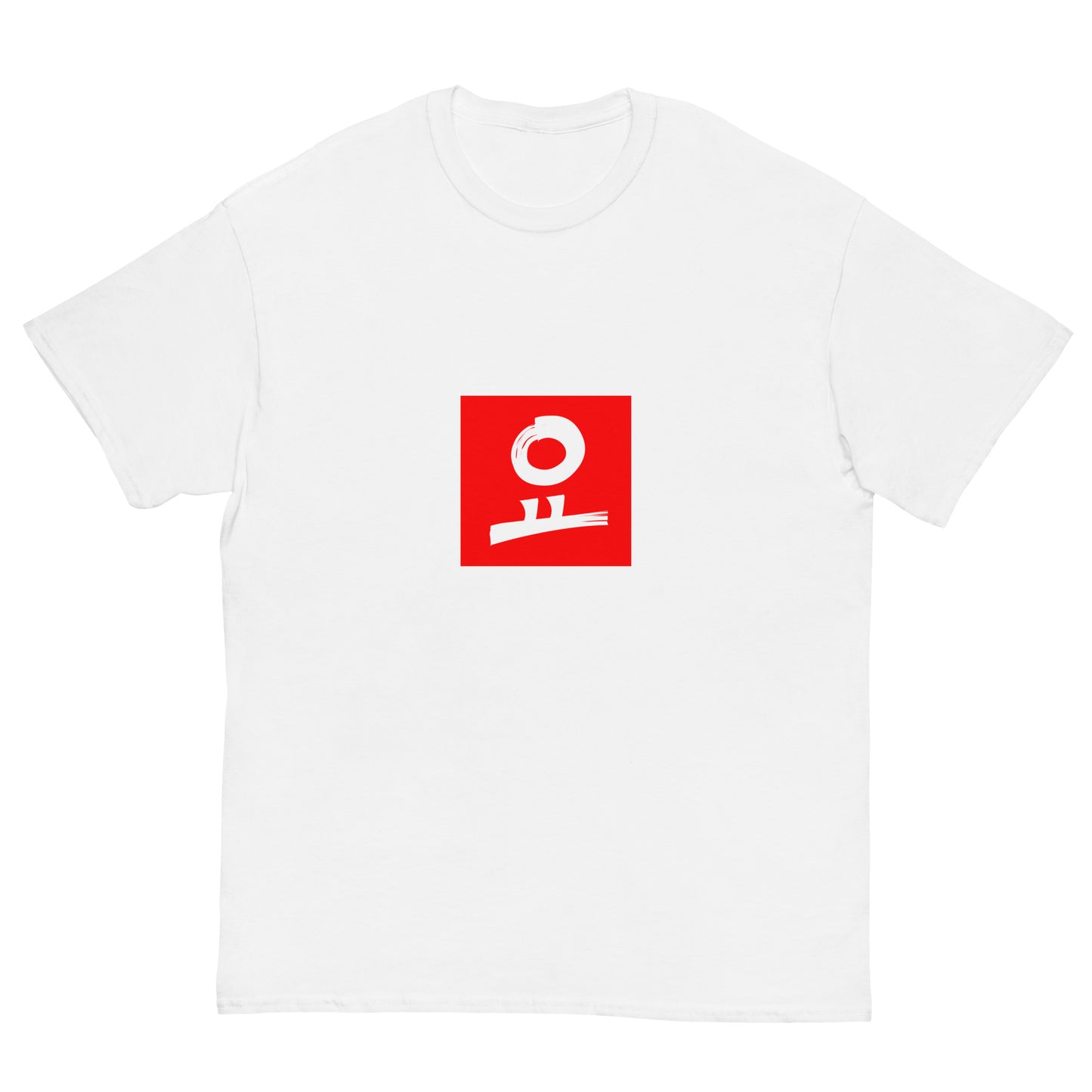요 Red