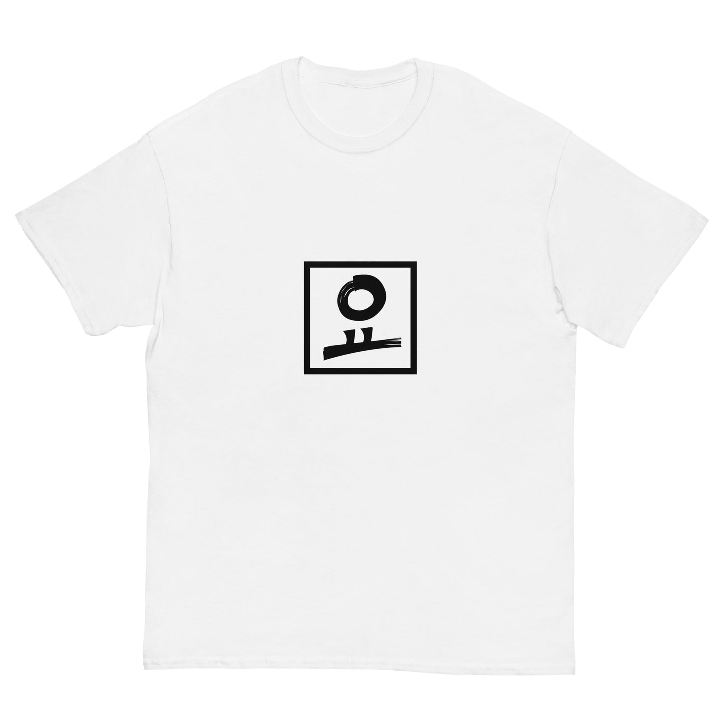 요 Black Stamp