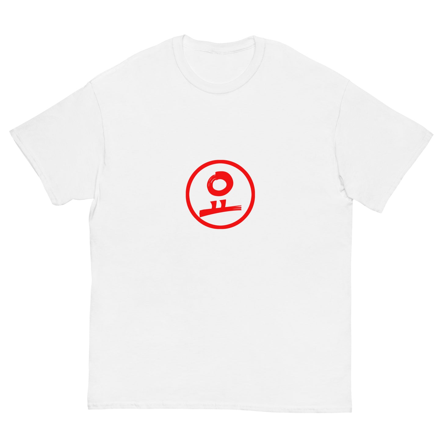 요 Red Circle Stamp