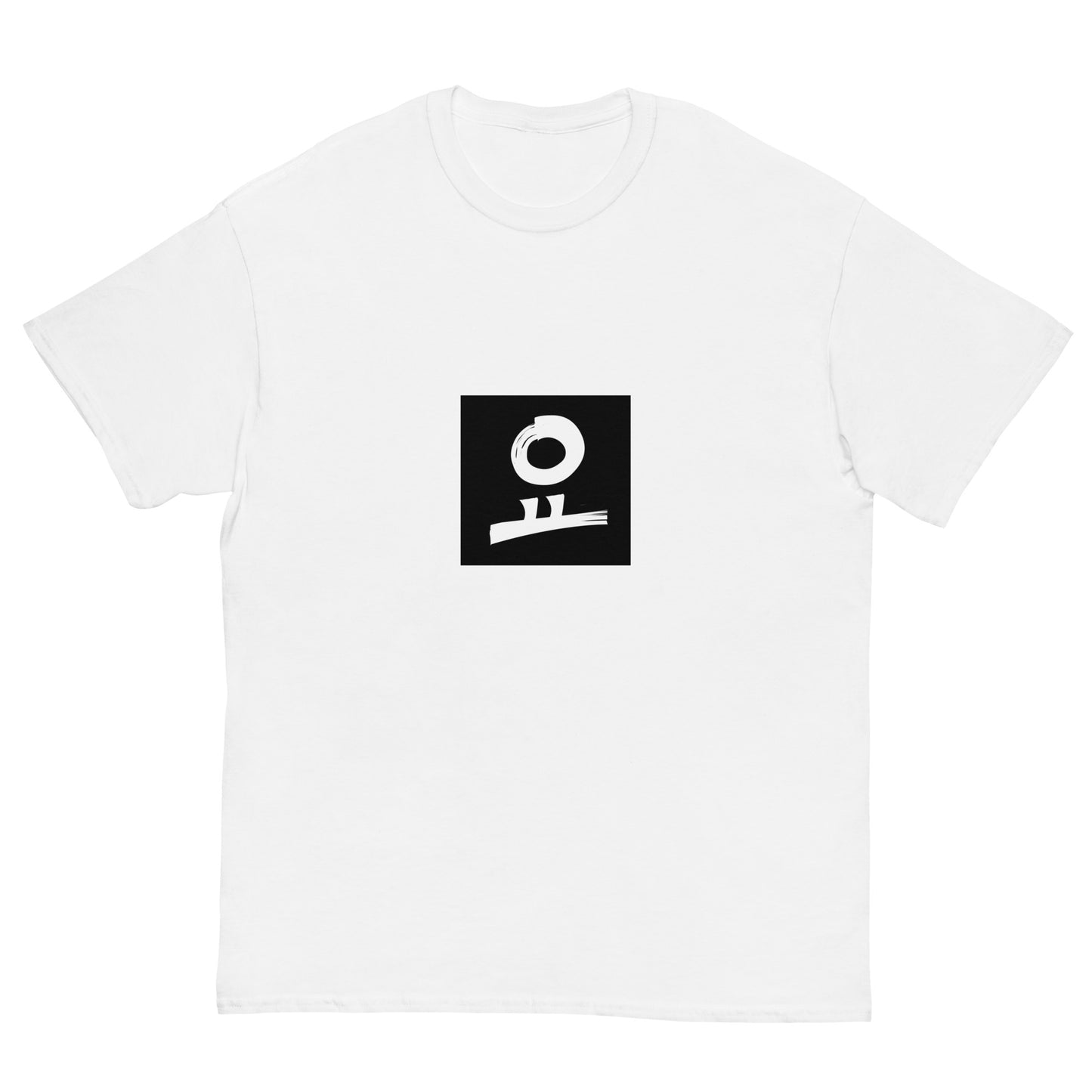 요 Black Back Stamp