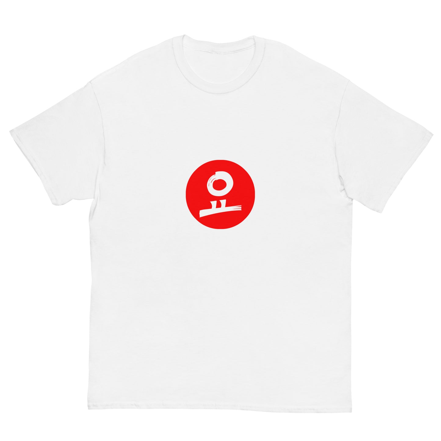 요 Red Circle Fill Stamp